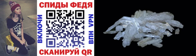 АМФЕТАМИН 98% Малоярославец