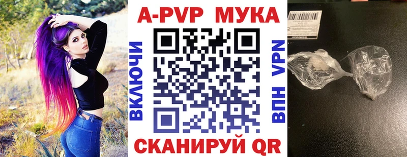 цена наркотик  Малоярославец  Alfa_PVP Crystall 