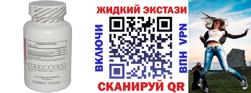 БУТИРАТ BDO 33%  Малоярославец 