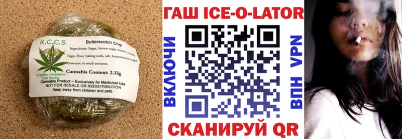 Печенье с ТГК конопля  мега вход  Малоярославец  купить наркоту 