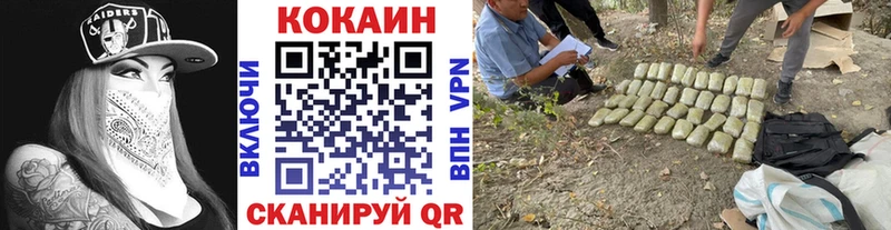 наркота Малоярославец Кокаин VHQ