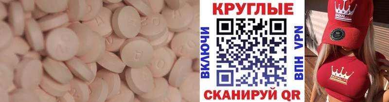 ЭКСТАЗИ Punisher  blacksprut ссылка  Малоярославец  купить наркоту 