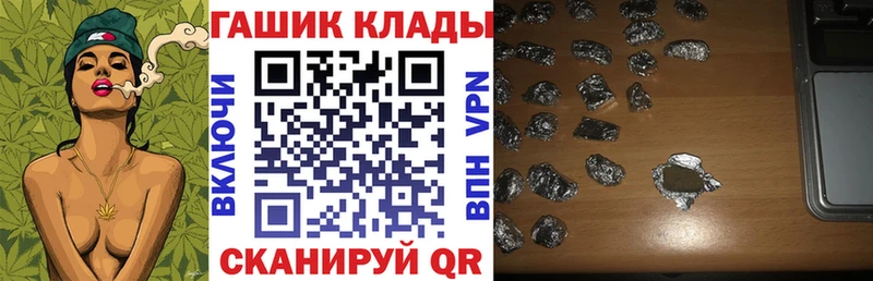 omg ТОР  Малоярославец  ГАШ Premium 