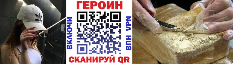 Героин хмурый  где купить наркоту  Малоярославец 