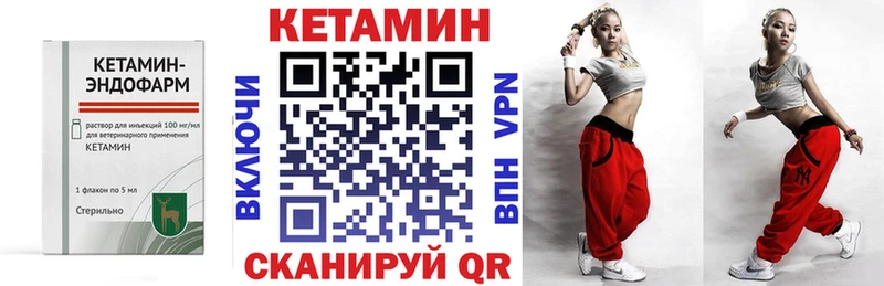 КЕТАМИН ketamine  Малоярославец 