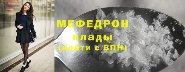 кокаин Армянск