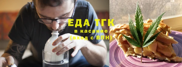 бутик Арсеньев