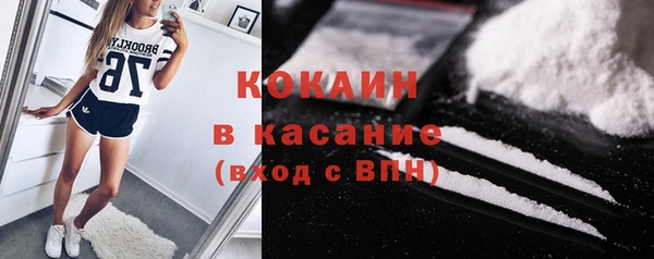 кокаин Армянск