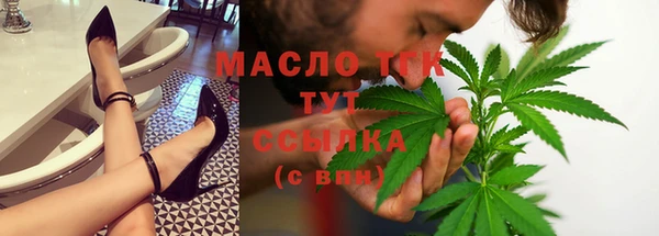 кокаин Армянск