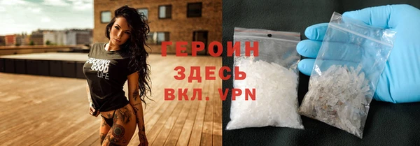 бутик Арсеньев