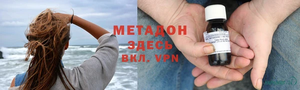 скорость Аркадак