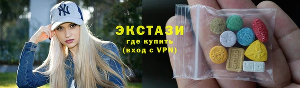 бутик Арсеньев