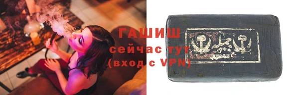 кокаин Армянск