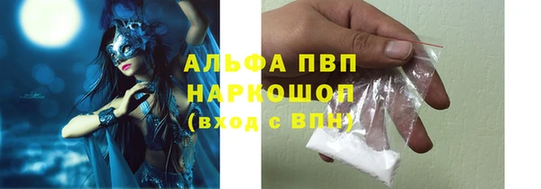 бутик Арсеньев