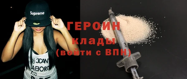 бутик Арсеньев