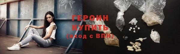 кокаин Армянск