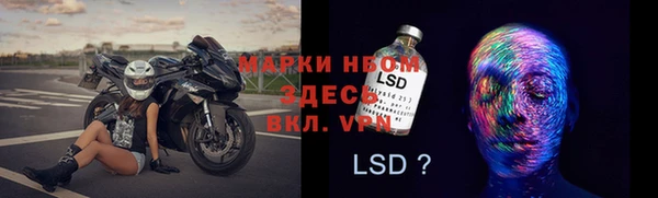 скорость Аркадак