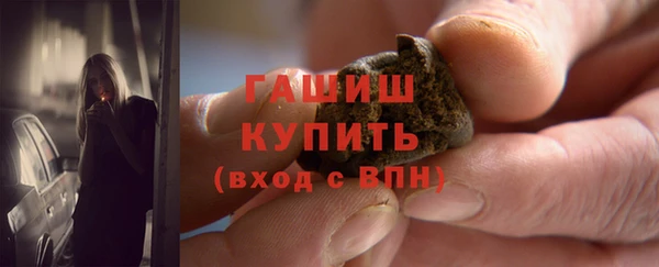 бутик Арсеньев