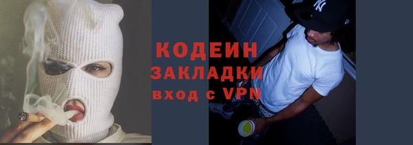 кокаин Армянск