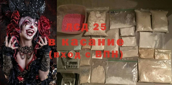 spice Сосновоборск