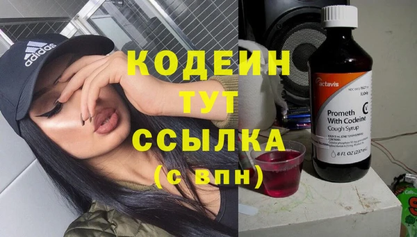 бутик Арсеньев