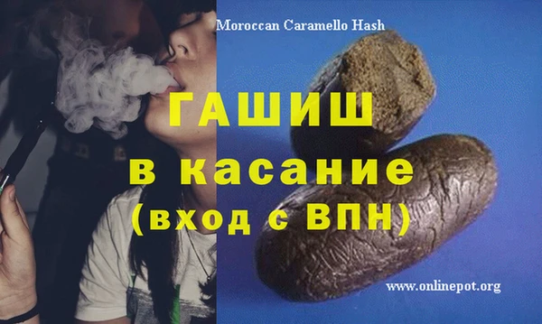 эйфоретик Сосновый Бор