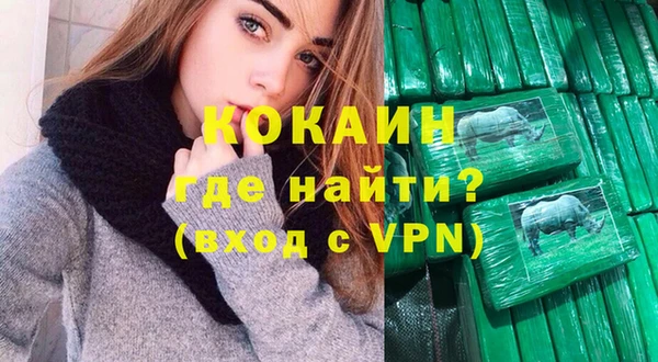 бутик Арсеньев