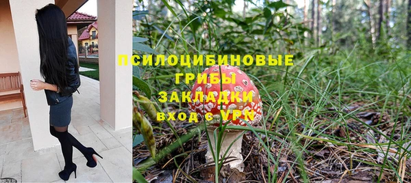 бутик Арсеньев