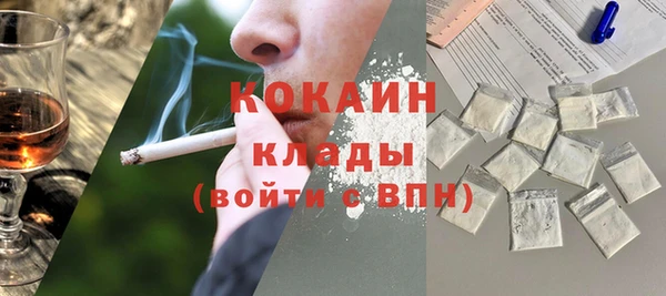 кокаин Армянск