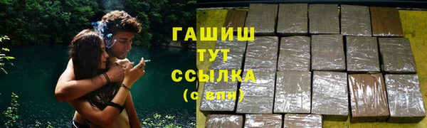 бутик Арсеньев