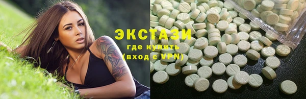 кокаин Армянск