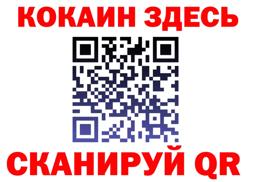ГАШ Premium зеркало мориарти мега Малоярославец