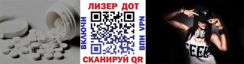 ЛСД экстази ecstasy Малоярославец