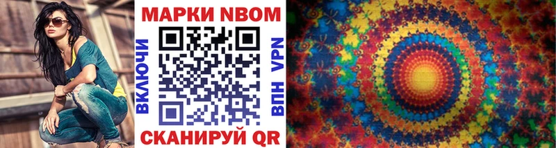 хочу наркоту  Малоярославец  Марки 25I-NBOMe 1,5мг 