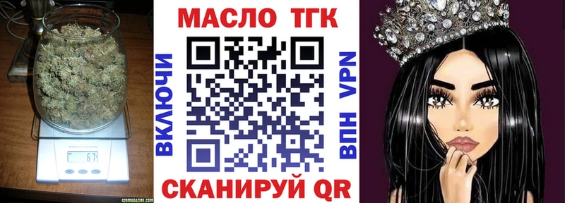 Дистиллят ТГК гашишное масло  Малоярославец 